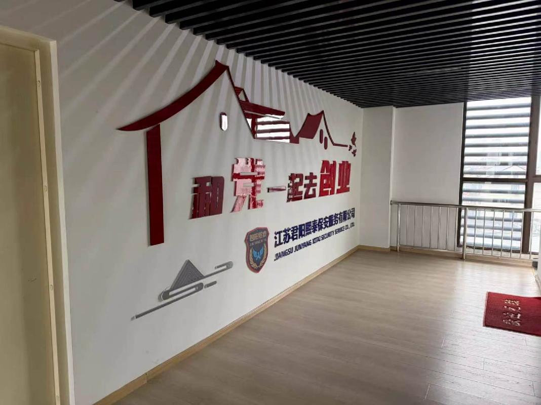 [常州市]常州市钟楼区勤业菜场5楼501-504,517-520,526-527室商铺招租公告