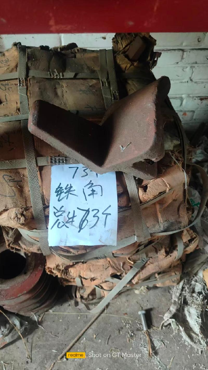 一批二手材料、配件转让市场询价（中国内蒙古森工集团阿龙山森林工业有限公司）