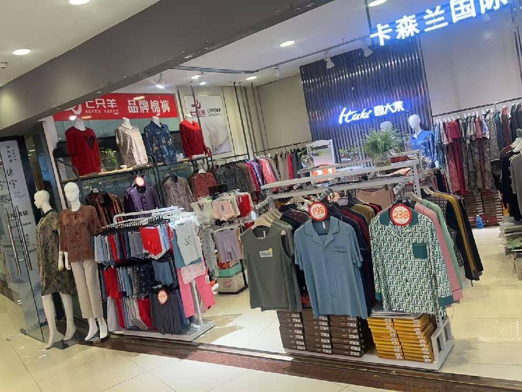 [兰州市]兰州市城关区庆阳路348-352号第3层348室商铺经营权转让公告