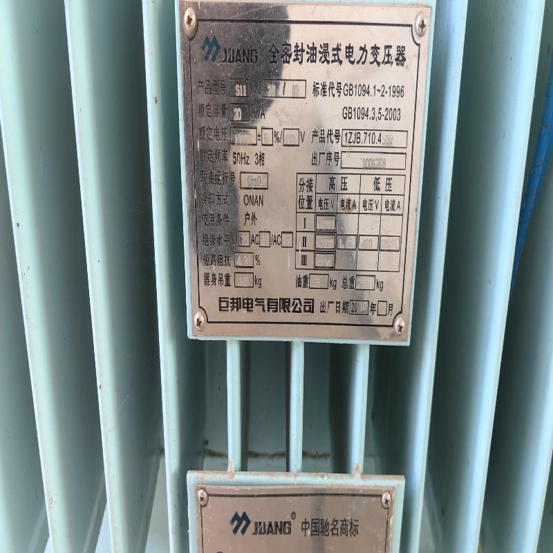 报废机器设备及辅助设施等(国资监测编号GR2026GS1001343)
