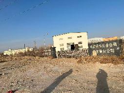 克拉玛依安泰炼化工程有限责任公司转让所属一批资产（土地及其地面房屋建筑物）(国资监测编号GR2026XJ1001703)