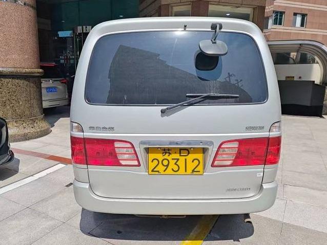 (苏D29312）金杯牌SY6521GS3BG2.7L中型普通客车转让公告(国资监测编号GR2026JS2003431)