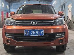 废旧皮卡车一台 （湘A2R85V）(国资监测编号GR2026HN1003038)