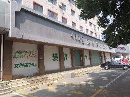 呼和浩特市回民区锡林北路10号（原文物商店门脸房）招商(国资监测编号GR2026NM1003913)