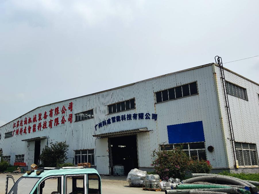 淮安市淮融资产管理有限公司淮融工业园一号厂房公开出租(国资监测编号GR2026JS5003486)