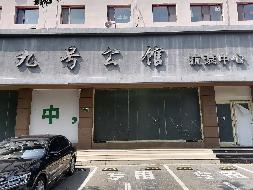 呼和浩特市回民区锡林北路10号（原文物商店门脸房）招商(国资监测编号GR2026NM1003913)