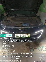 机动车一批
