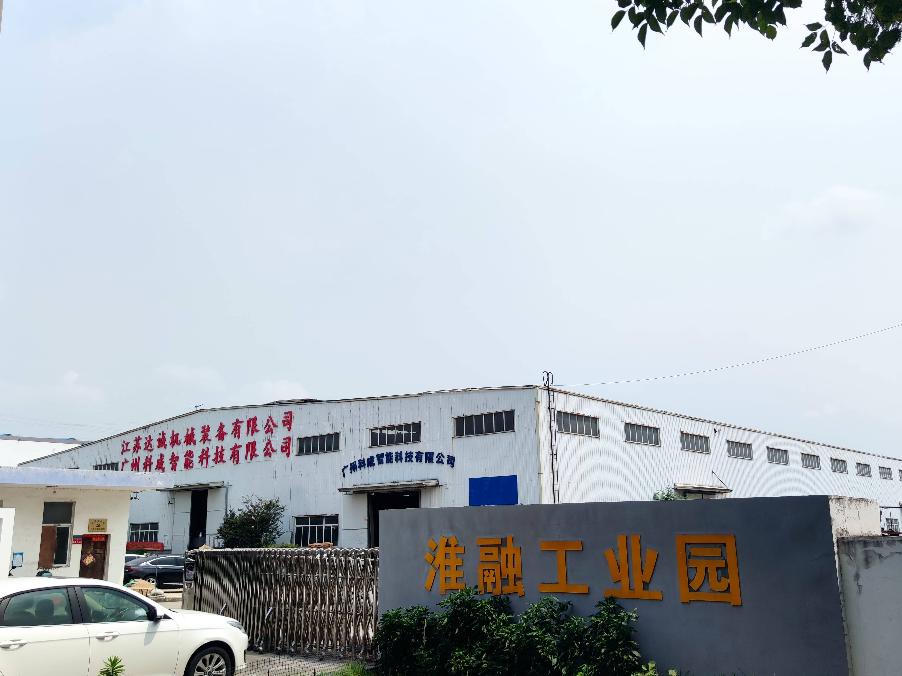 淮安市淮融资产管理有限公司淮融工业园一号厂房公开出租(国资监测编号GR2026JS5003486)
