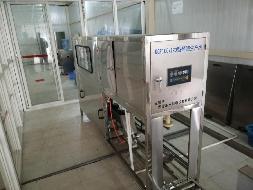 报废二氧化碳储槽、闲置固定资产及存货一批(国资监测编号GR2026YN1000599)