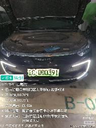 机动车一批