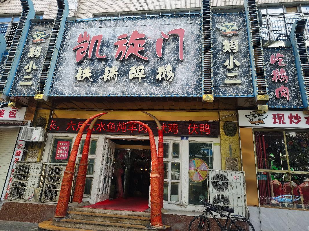 湘潭市雨湖区中山路街道大湖路1075㎡房产(国资监测编号GR2026HN1003046)