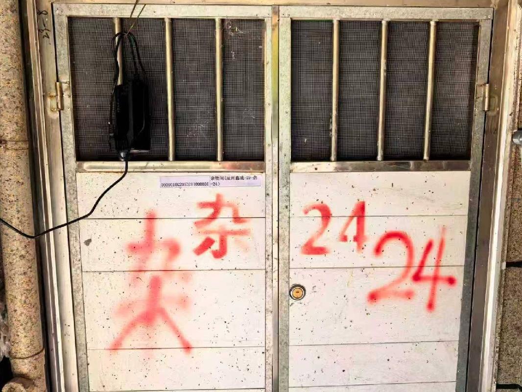 怀化市沅陵县官庄镇辰州鑫城林海29栋24号车库、29栋24号杂物间(国资监测编号GR2026HN1003066)