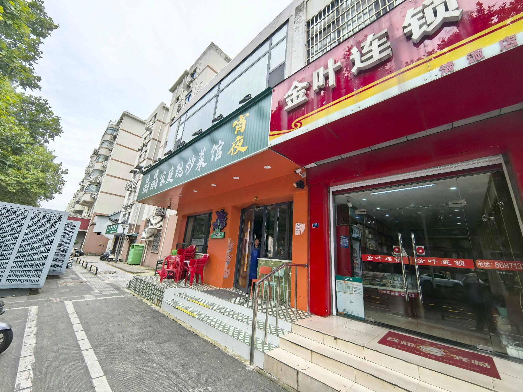 常州市钟楼区永红街道清潭路229号商铺（东起第三间）招租公告