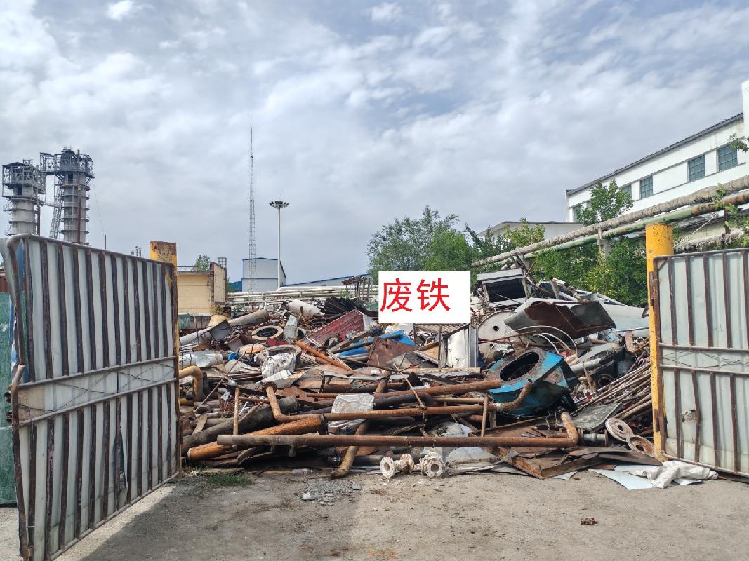 新疆绿翔糖业有限责任公司转让所属一批废铁(国资监测编号GR2026XJ1001707)