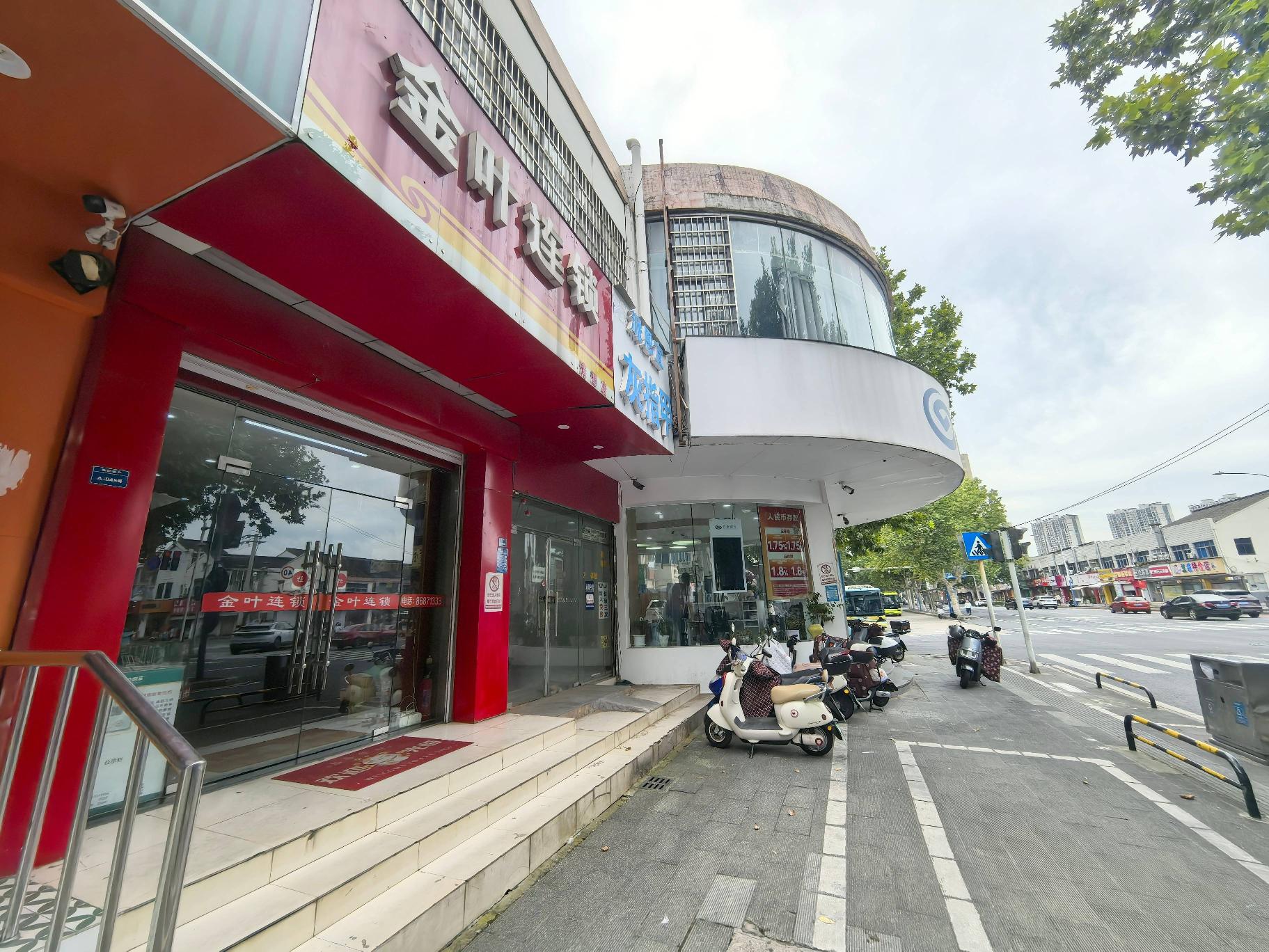 常州市钟楼区永红街道清潭路229号商铺（东起第三间）招租公告