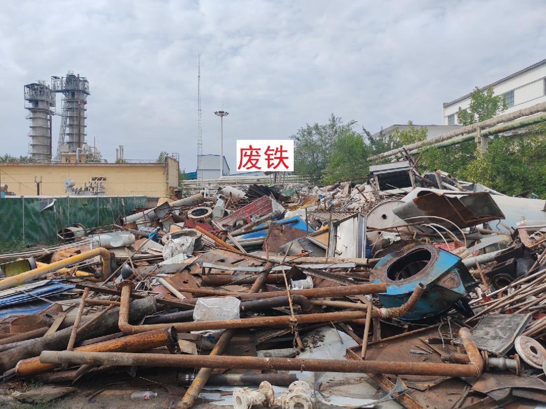 [塔城地区]新疆绿翔糖业有限责任公司转让所属一批废铁