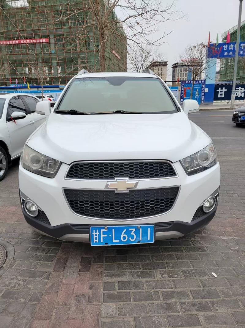 中国铁塔股份有限公司甘肃省分公司及各市（州）分公司一批公务用车转让公告（第三次）