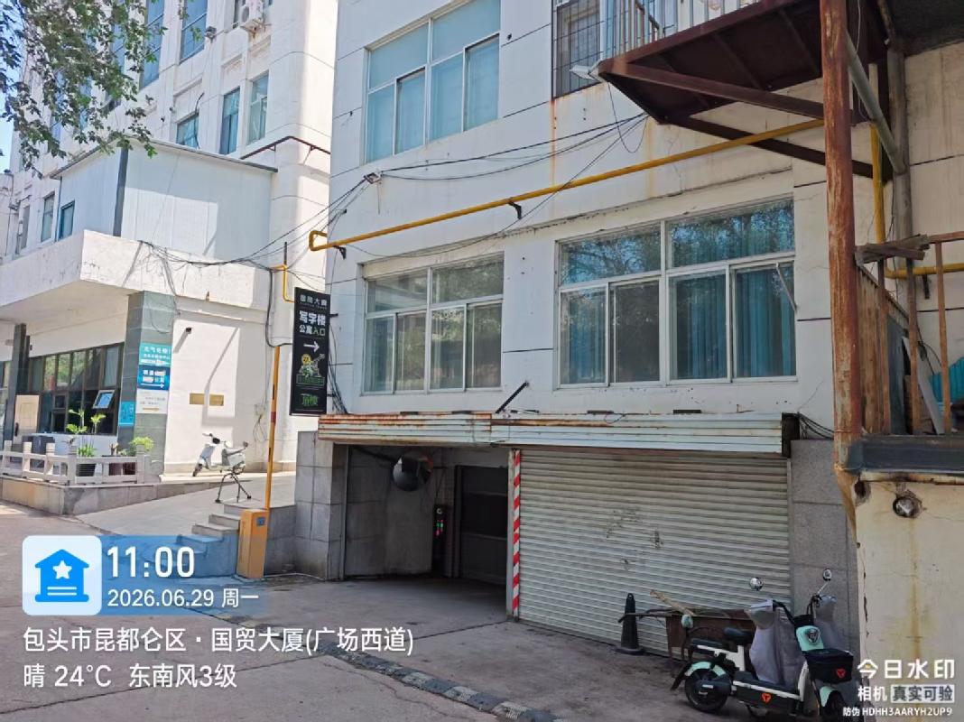 包头市昆区钢铁大街17号街坊54号国贸大厦-1A8商业房产转让项目