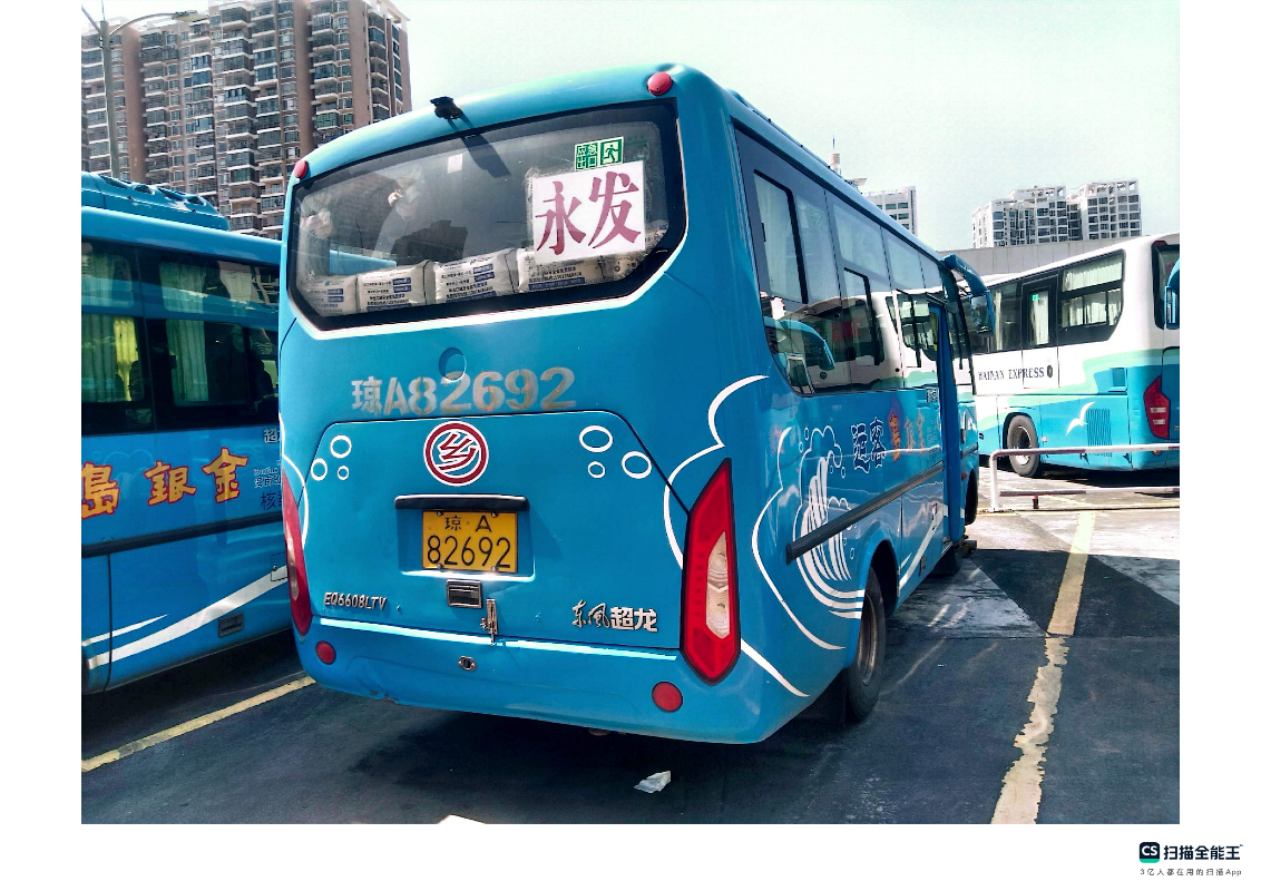 琼A82891东风牌等6辆车整体打包转让(国资监测编号GR2026HI1001379)