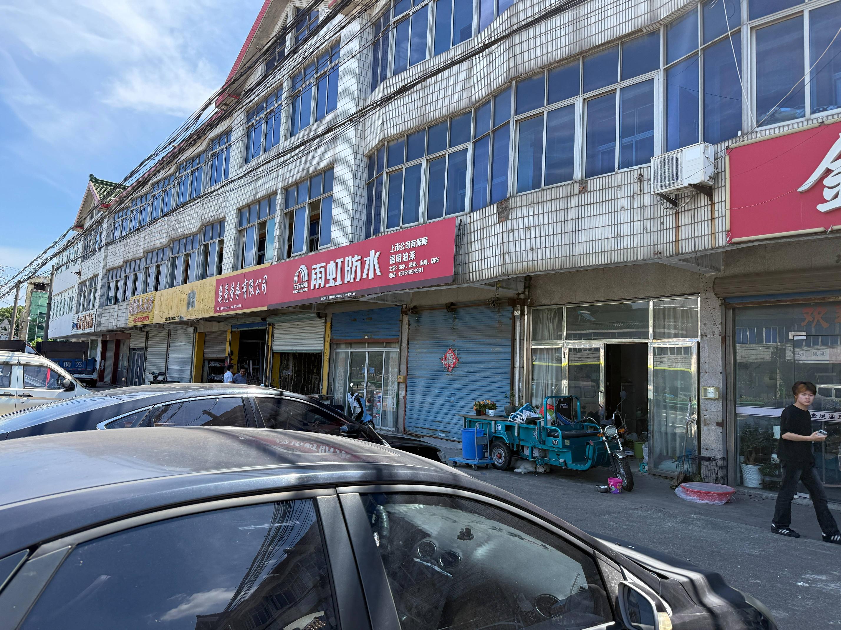 [常州市]常州市钟楼区卜弋桥友谊南路64号商铺 2楼招租公告