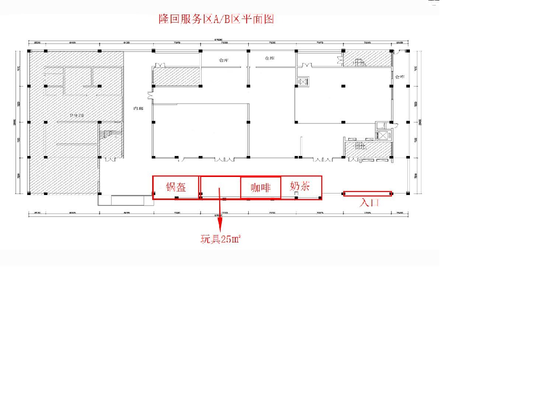 G60沪昆高速湖南高速广通实业隆回服务区A、B区玩具项目(国资监测编号GR2026HN1003048)