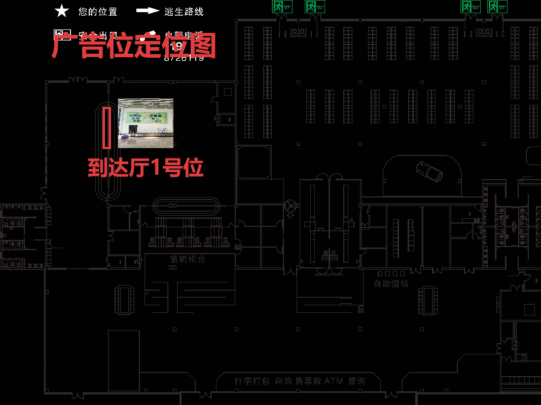 永州市冷水滩区岚角山镇飞机场候机楼到达厅1号位广告位招租(国资监测编号GR2026HN1003049)