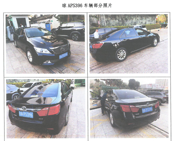 琼A80851等四辆中小型普通客车公开挂牌转让