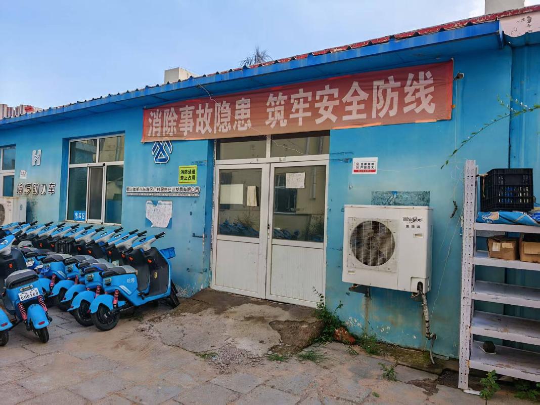 鄂尔多斯市东胜区林荫路12号原粮油质检中心院内仓储用房公开招租（鄂尔多斯市东胜区交通投资有限责任公司）(国资监测编号GR2026NM1003929)