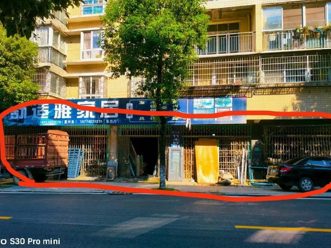 标的2-怀化市沅陵县官庄镇现代城小区4栋118号、119号、120号、121号、122号门面(国资监测编号GR2026HN1003067)