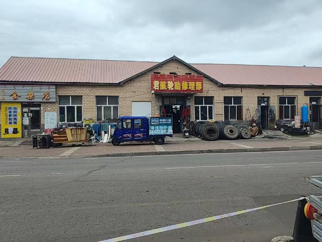 [大庆市]杜尔伯特蒙古族自治县盐业公司一处房屋出租交易公告