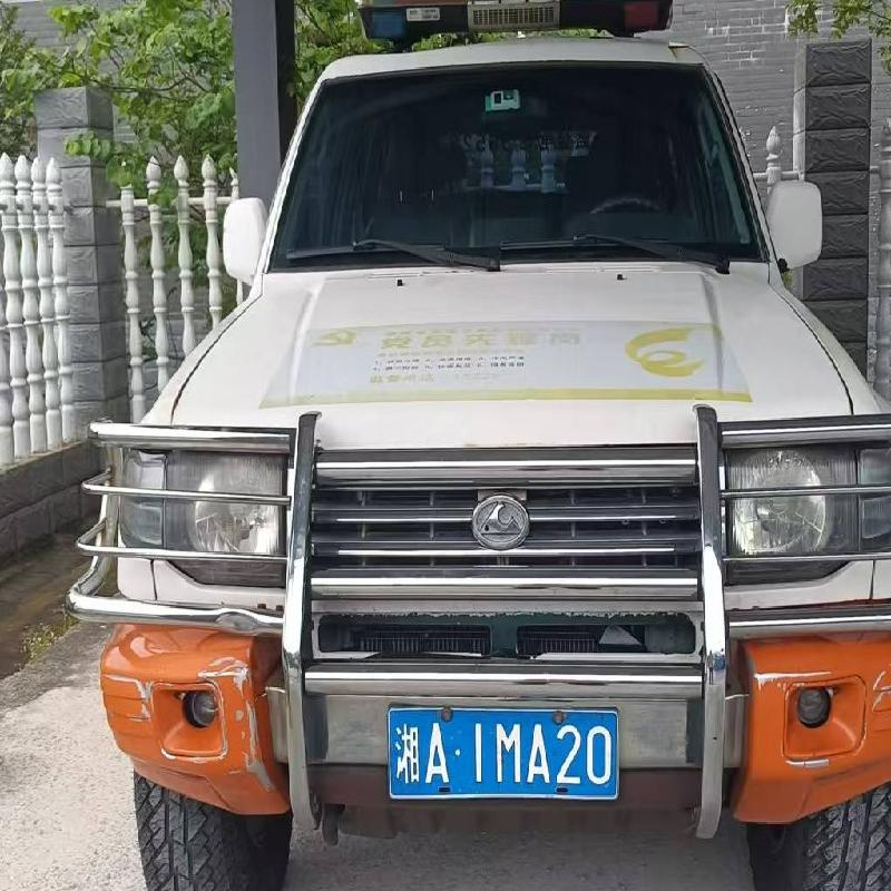 湘AIMA62猎豹牌CFA6470LA小型普通客车等7台车辆(国资监测编号GR2026HN1003082)