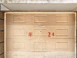 怀化市沅陵县官庄镇辰州鑫城林海29栋24号车库、29栋24号杂物间(国资监测编号GR2026HN1003066)