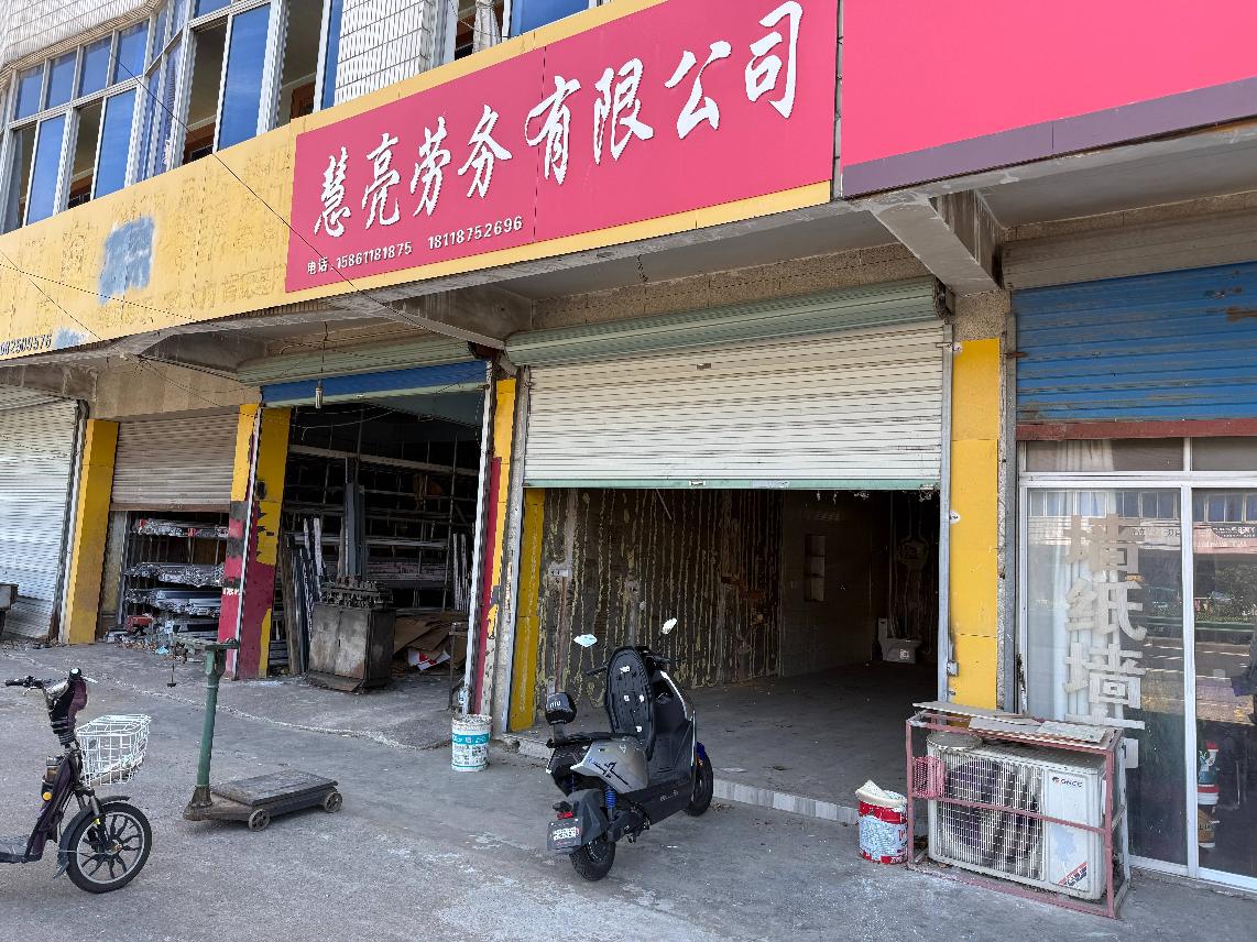 常州市钟楼区卜弋桥友谊南路64号商铺1楼招租公告