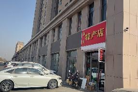 呼和浩特市新城区中交·上东国际商业一期1#底商1-101等16处资产出租、出售询价