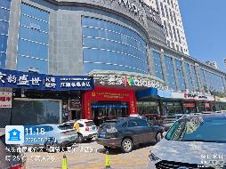 包头市昆区钢铁大街17号街坊54号国贸大厦-4B商业房产转让项目