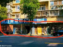 标的2-怀化市沅陵县官庄镇现代城小区4栋118号、119号、120号、121号、122号门面(国资监测编号GR2026HN1003067)