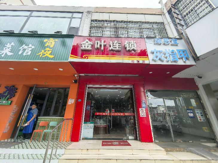 常州市钟楼区永红街道清潭路229号商铺（东起第三间）招租公告