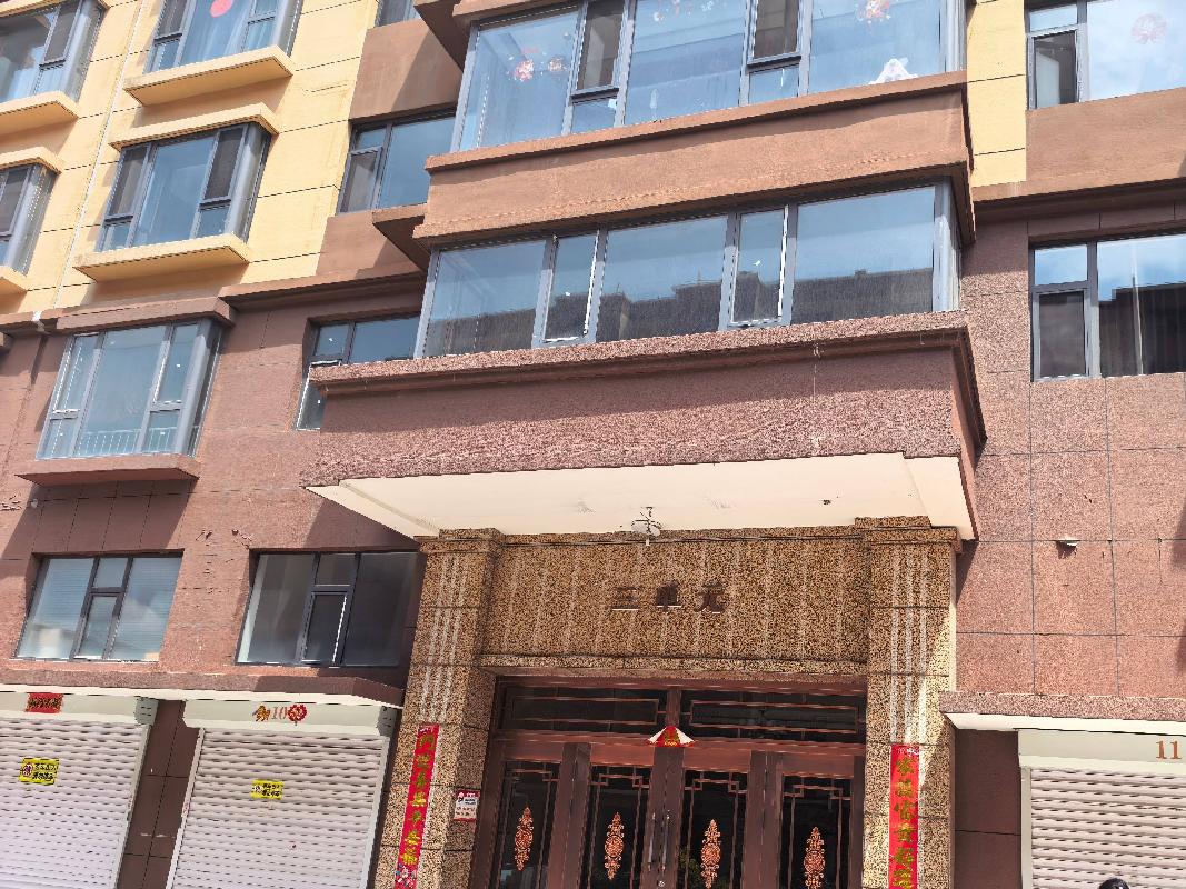 丰镇市城乡建设投资有限责任公司一批房产公开转让