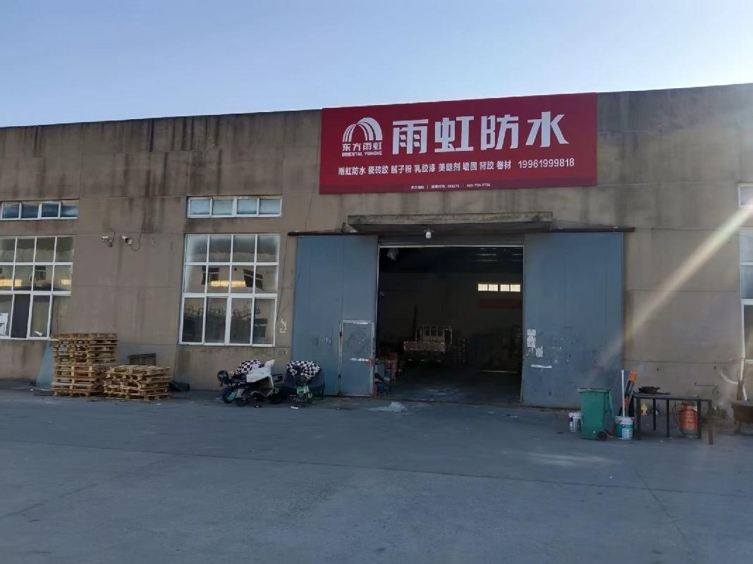 江苏徐州丰县北苑路南东城路西侧厂区内11号厂房招租项目公告(国资监测编号GR2026JS4003422)