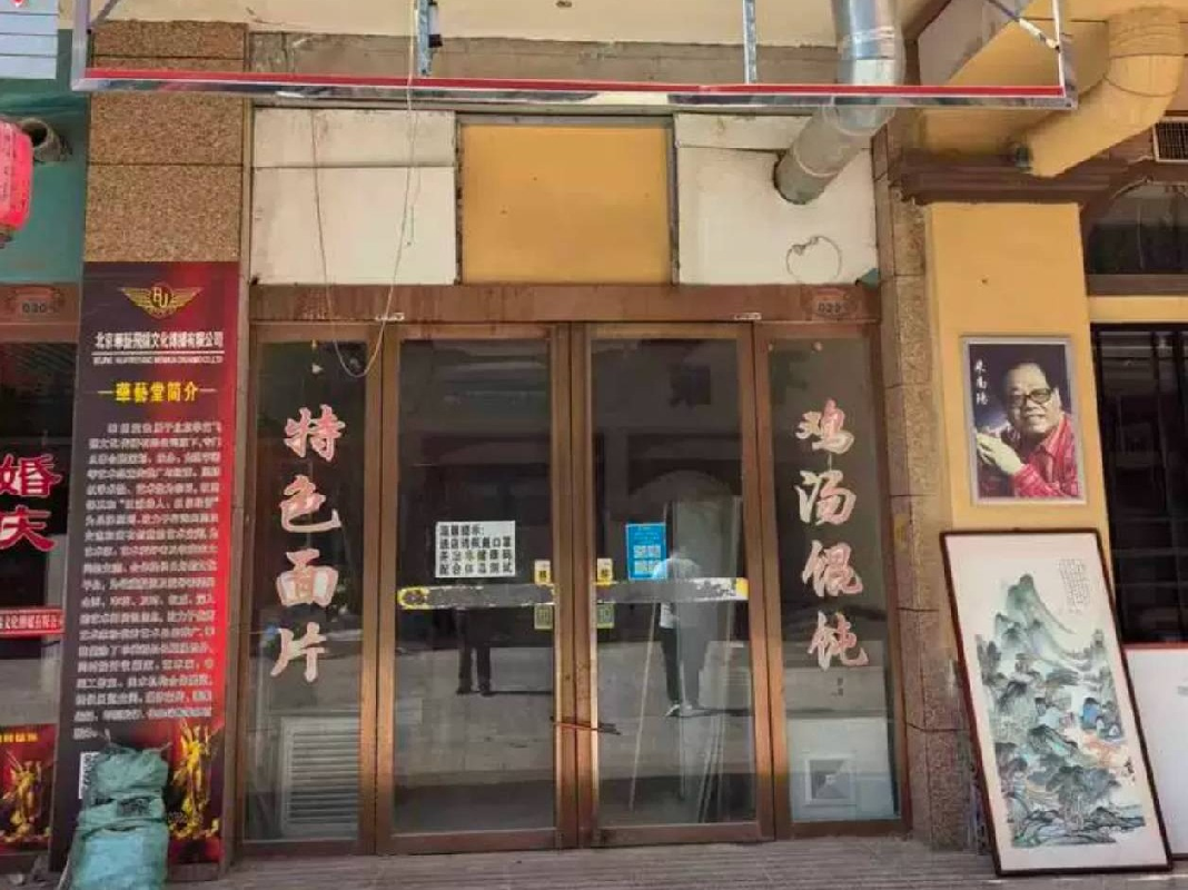 天水市甘谷县尚都百汇13间一层商铺转让公告