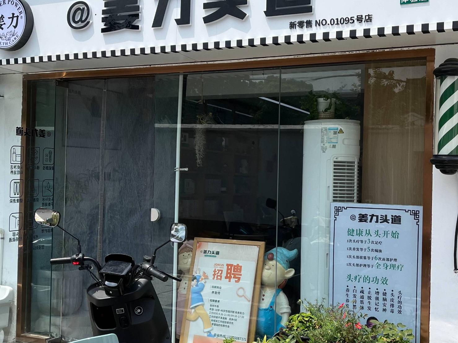 项家弄1幢1号房屋招租公告