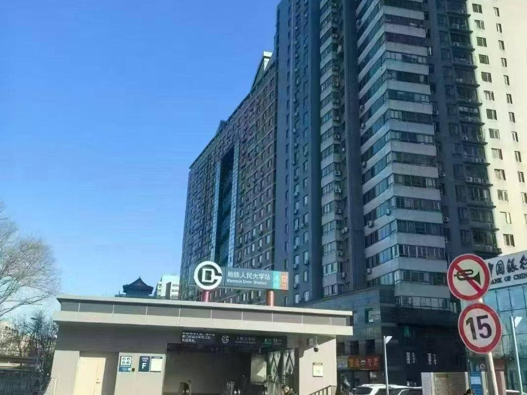 北京海淀区中关村南大街2号数码大厦A座1516室公开出租