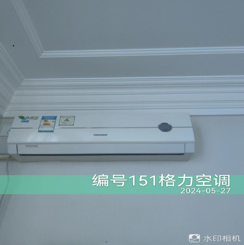 空调、会议条桌、餐椅等内蒙古蒙电资产运营有限责任公司废旧资产转让	(国资监测编号GR2026NM1003923)