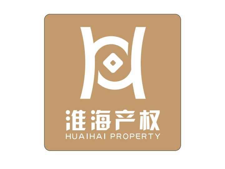新安保理【2023】035号国内保理业务合同项下应收债权转让项目公告