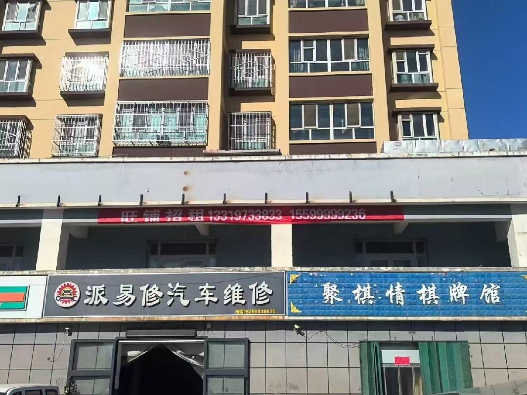 [伊犁哈萨克自治州]伊犁州财通位于伊宁市环城北路21号银城家苑四期3A底商住宅楼一层113号商铺约62.53㎡对外招租，租期三年