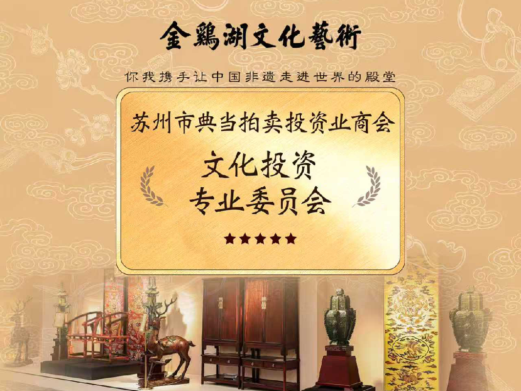 【金玉满堂】洒金皮和田玉润白玉兰花挂件