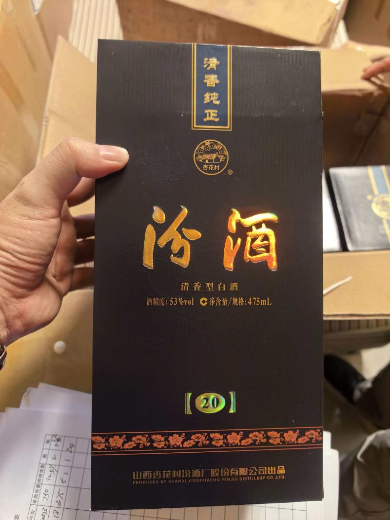 一批酒水资产整体打包公开挂牌转让(国资监测编号GR2026HI1001388)