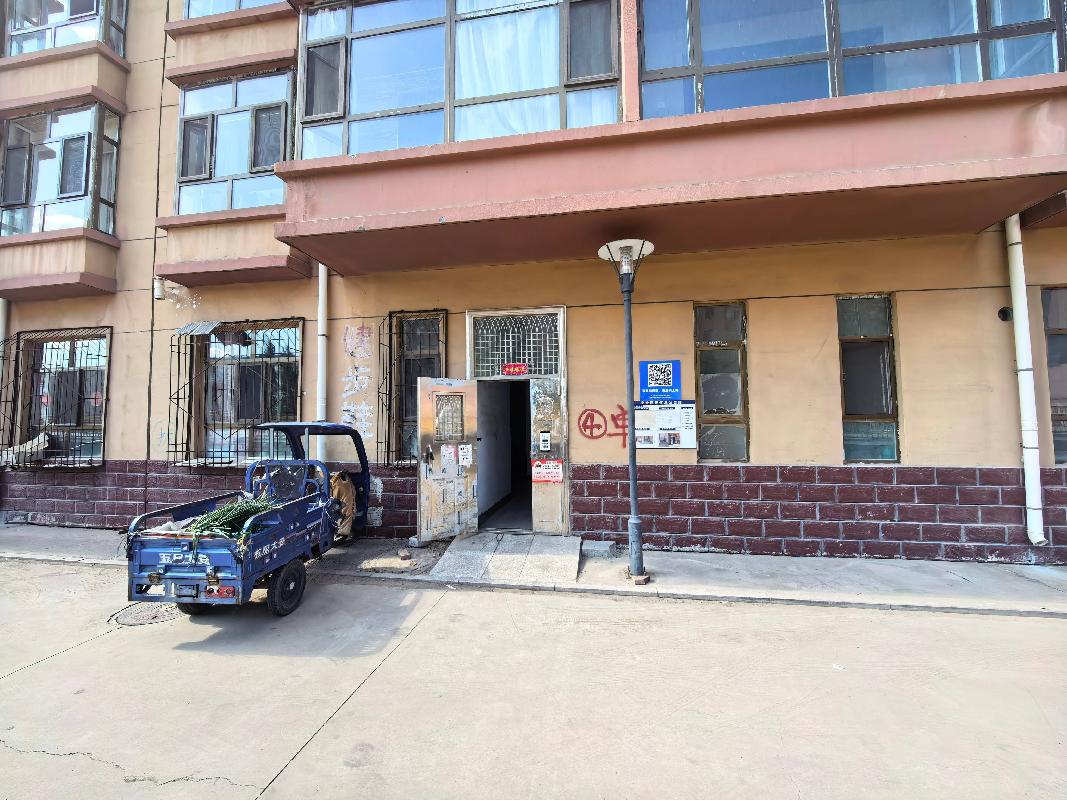 丰镇市城乡建设投资有限责任公司一批房产公开转让