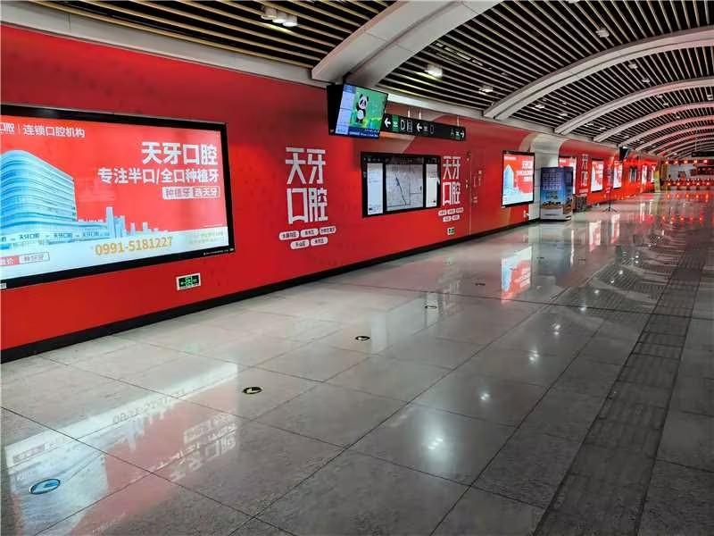 乌鲁木齐地铁广告有限公司租赁位于乌鲁木齐轨道交通1号线21个站（站厅层墙贴、包柱）广告位经营权(国资监测编号GR2026XJ1001718)