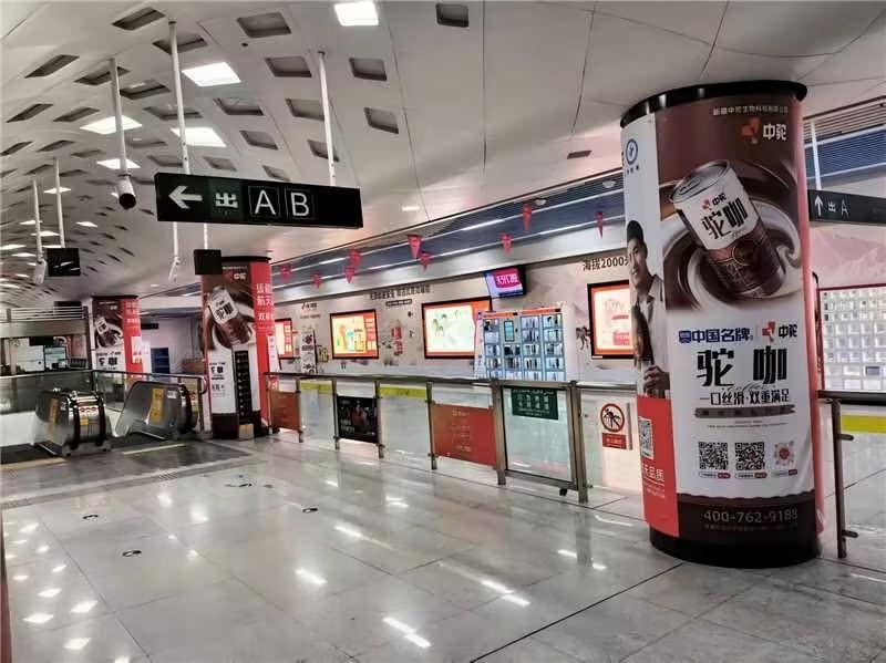 乌鲁木齐地铁广告有限公司租赁位于乌鲁木齐轨道交通1号线21个站（站厅层墙贴、包柱）广告位经营权(国资监测编号GR2026XJ1001718)